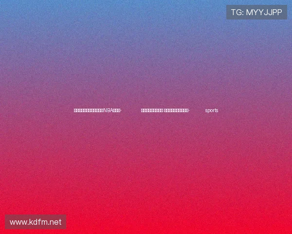 ✅体育直播🏆世界杯直播🏀NBA直播⚽- 海南三亚出现强降雨 全市中小学幼儿园停课- sports