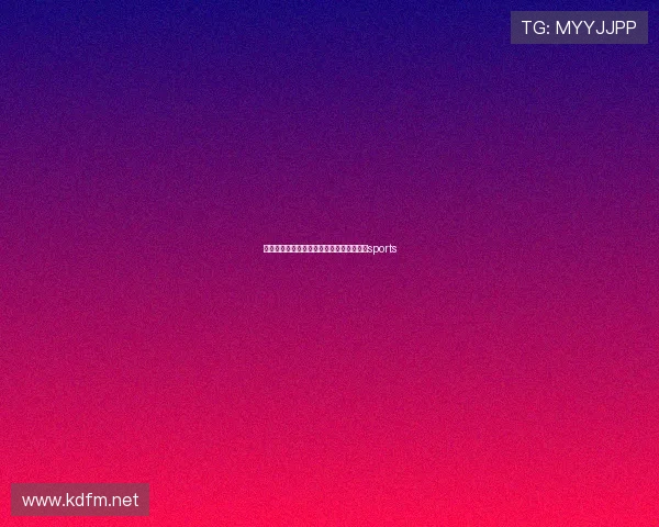 国内校队篮球联赛（国内篮球联赛叫什么）sports